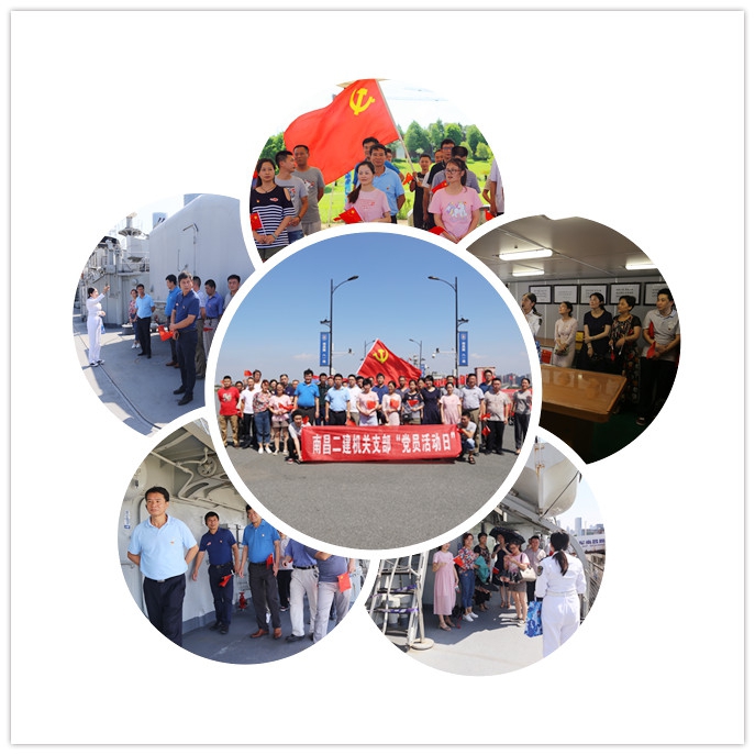 慶七、一黨日活動