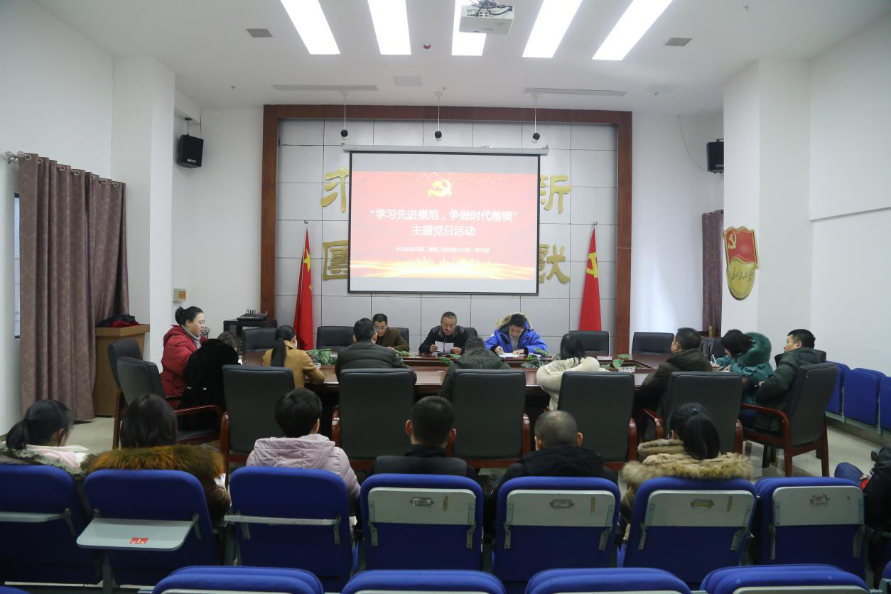公司黨支部開展“學(xué)習(xí)先進(jìn)模范 ，爭做時代楷?！敝黝}黨日活動